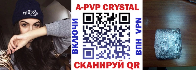 А ПВП Соль  Новый Уренгой 