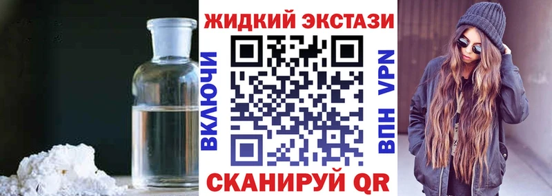 мега ссылки  Новый Уренгой  Бутират 1.4BDO 