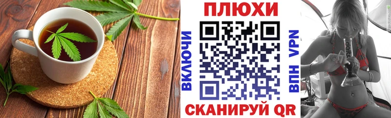 купить закладку  МЕГА рабочий сайт  Еда ТГК марихуана  Новый Уренгой 