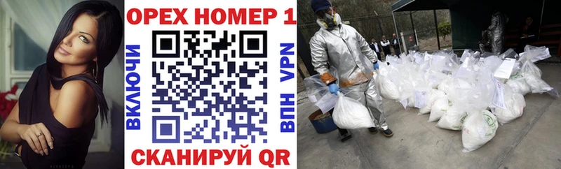 Кокаин FishScale Новый Уренгой
