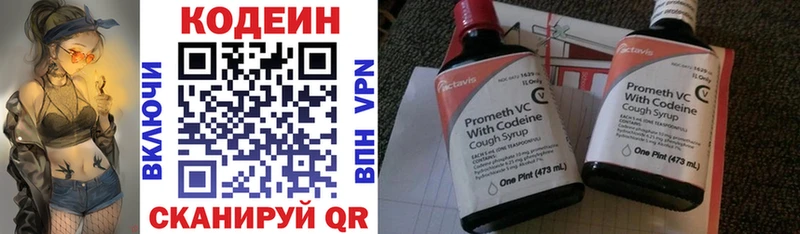 Codein Purple Drank  нарко площадка какой сайт  Новый Уренгой  как найти закладки 