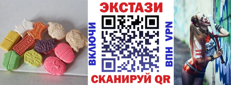 гидра ссылка  Новый Уренгой  маркетплейс как зайти  Экстази 99% 