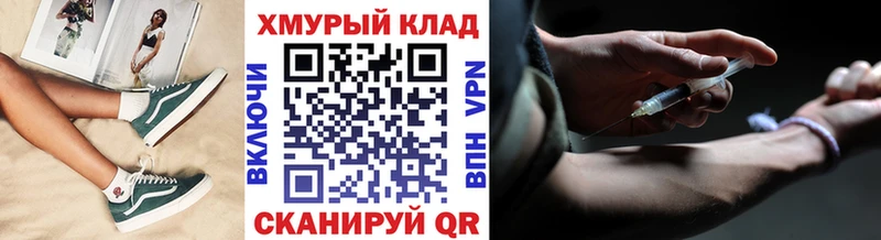 ГЕРОИН Афган Новый Уренгой