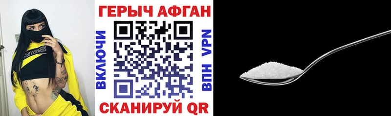 ГЕРОИН Heroin  цены   Новый Уренгой 