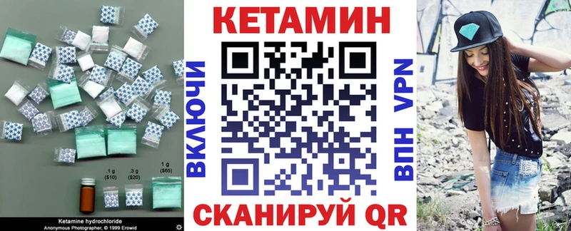 купить наркотики цена  Новый Уренгой  Кетамин ketamine 