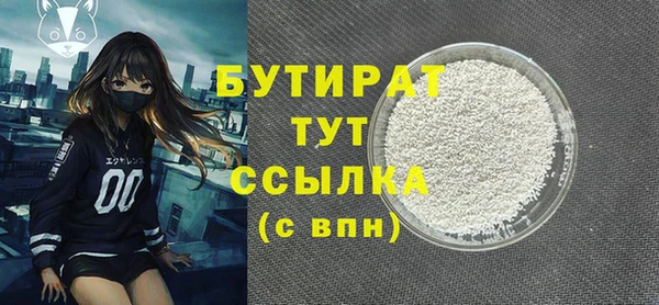 не бодяженный Богородицк