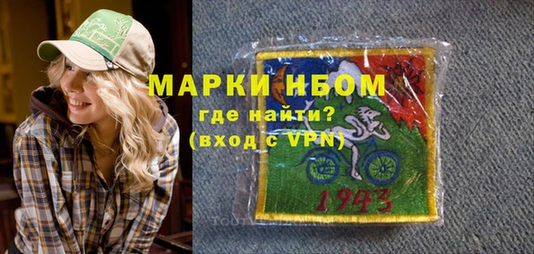 первитин Богородск