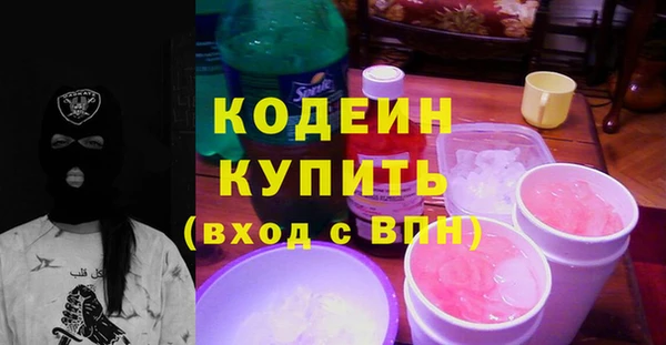 не бодяженный Богородицк