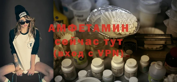 первитин Богородск