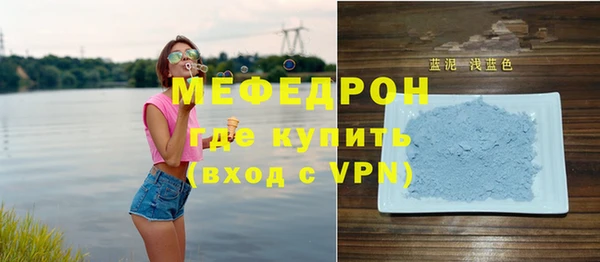 первитин Богородск