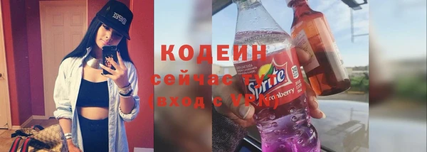 первитин Богородск