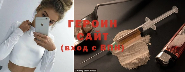 не бодяженный Богородицк