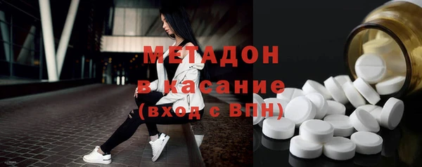 первитин Богородск