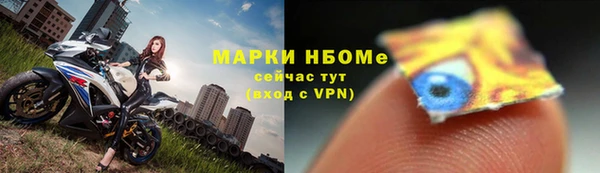 первитин Богородск