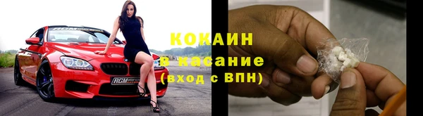 первитин Богородск