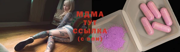 не бодяженный Богородицк