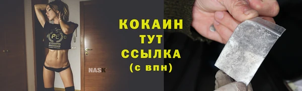 первитин Богородск