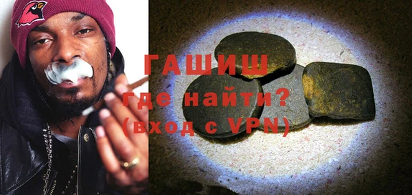 первитин Богородск