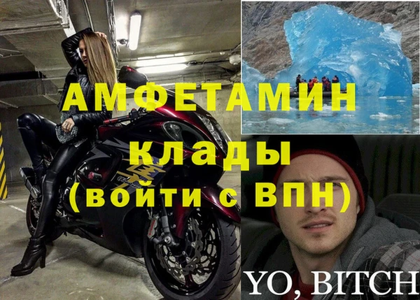первитин Богородск
