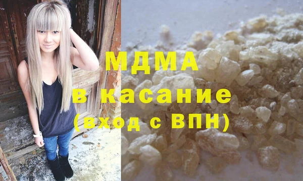 не бодяженный Богородицк