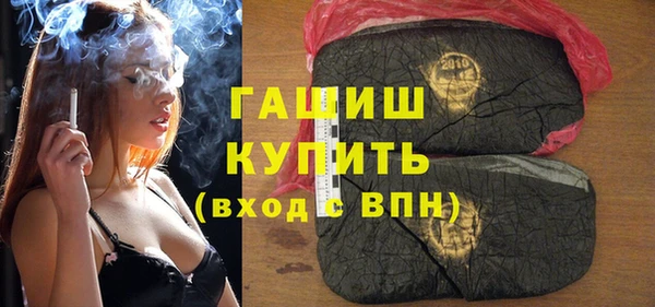 первитин Богородск