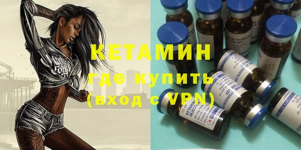первитин Богородск