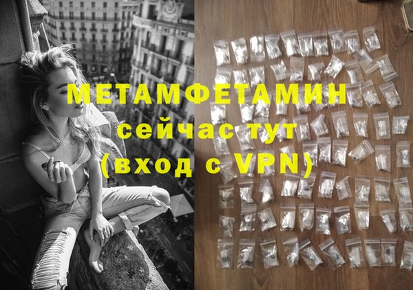 не бодяженный Богородицк