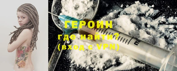 первитин Богородск