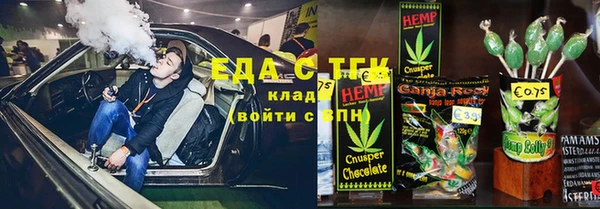 не бодяженный Богородицк