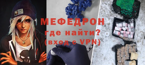 МДПВ Богданович