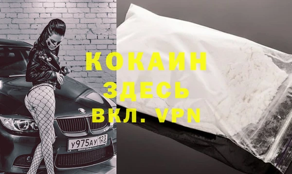 не бодяженный Богородицк