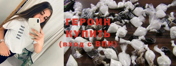 первитин Богородск
