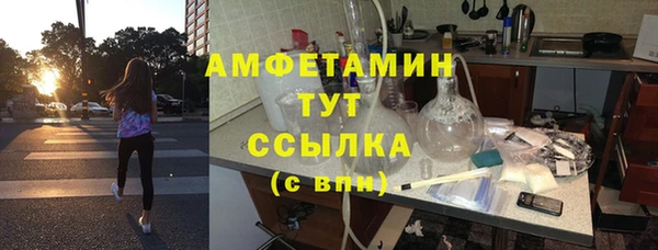 первитин Богородск