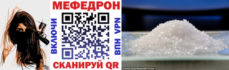 Меф VHQ  Новый Уренгой 