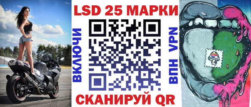 Марки N-bome 1500мкг  Новый Уренгой 