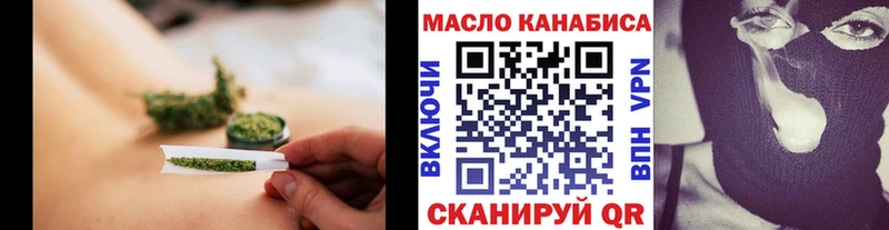 ТГК концентрат  Новый Уренгой 